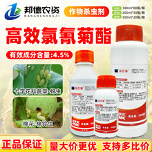 �������G���� 4.5%��Ч���������⏌��Ú����x�����x�rș���x��