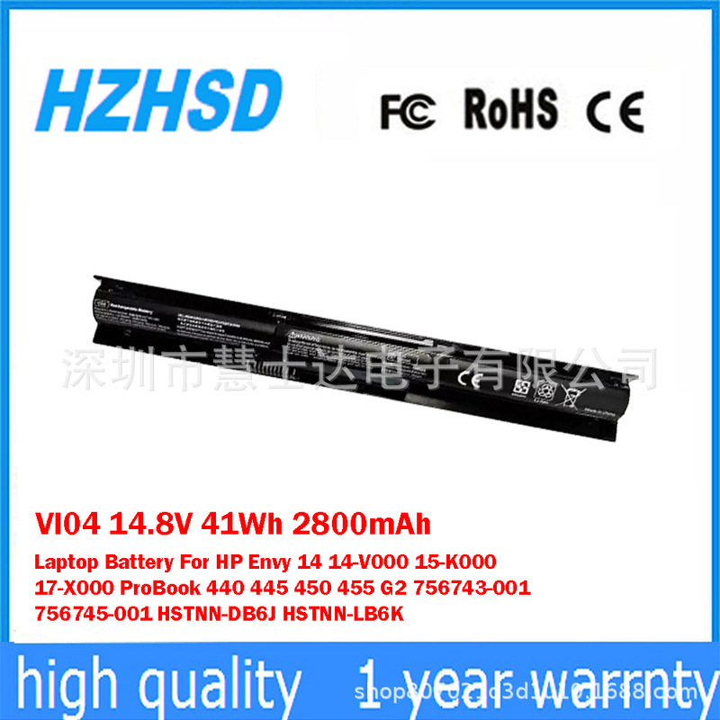 Suitable for Hp Probook 440/45/50 Tpn-Q139/40/41 G2 Notebook Battery Vi04