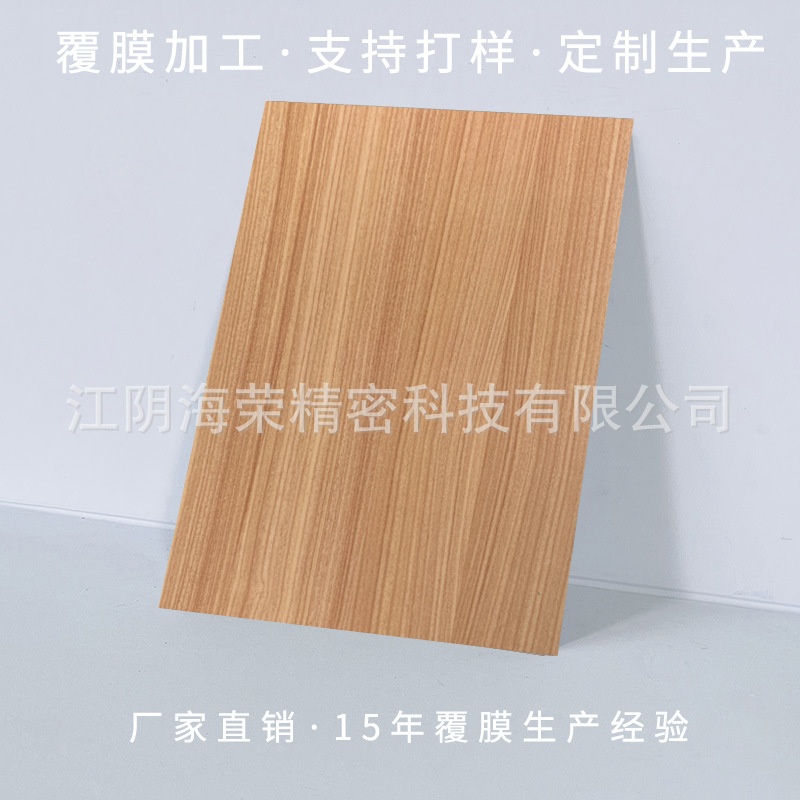 黄色仿木纹金属PVC覆膜钢板 曲柳木板装饰背板 墙面贴面镀锌板