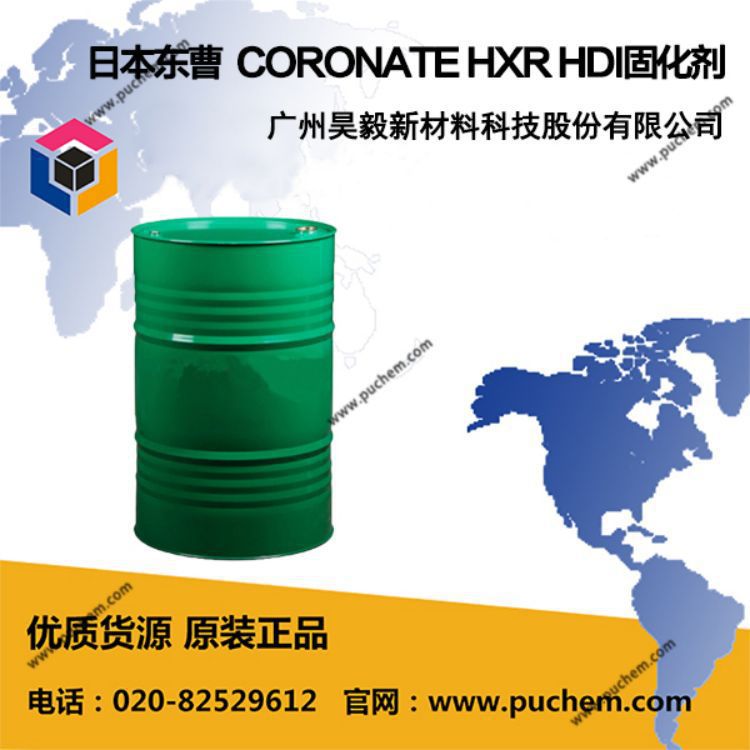 东曹（原NPU）Coronate HXR 双组份耐黄变HDI固化剂