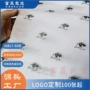 印花定制服装红酒拷贝纸