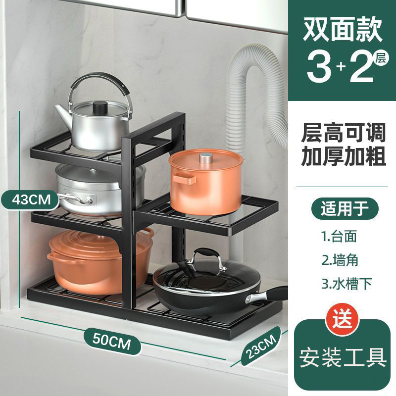 両面多層家庭用床置き台キャビネット水槽食器皿鍋具収納調節可能な層距離キッチンラック|undefined