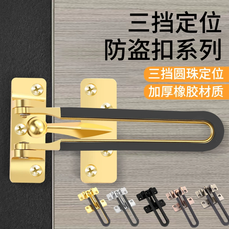 Утолщенная дверная Противоугонная Пряжка из цинкового сплава, антиблокировочная безопасная деревянная дверь, отель, общая страховая пряжка, открытый болт