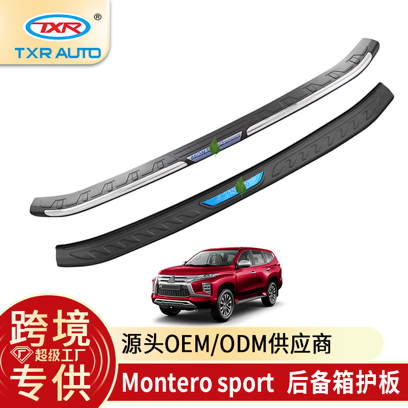 TXR adecuado para Mitsubishi Montero sport protector trasero modificación del automóvil protector exterior accesorios de Bumper Guard