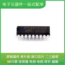 PT2272-L4 DIP-18USB ADA4870ARRZ TL082IDT SA614AD AMIS42770IC