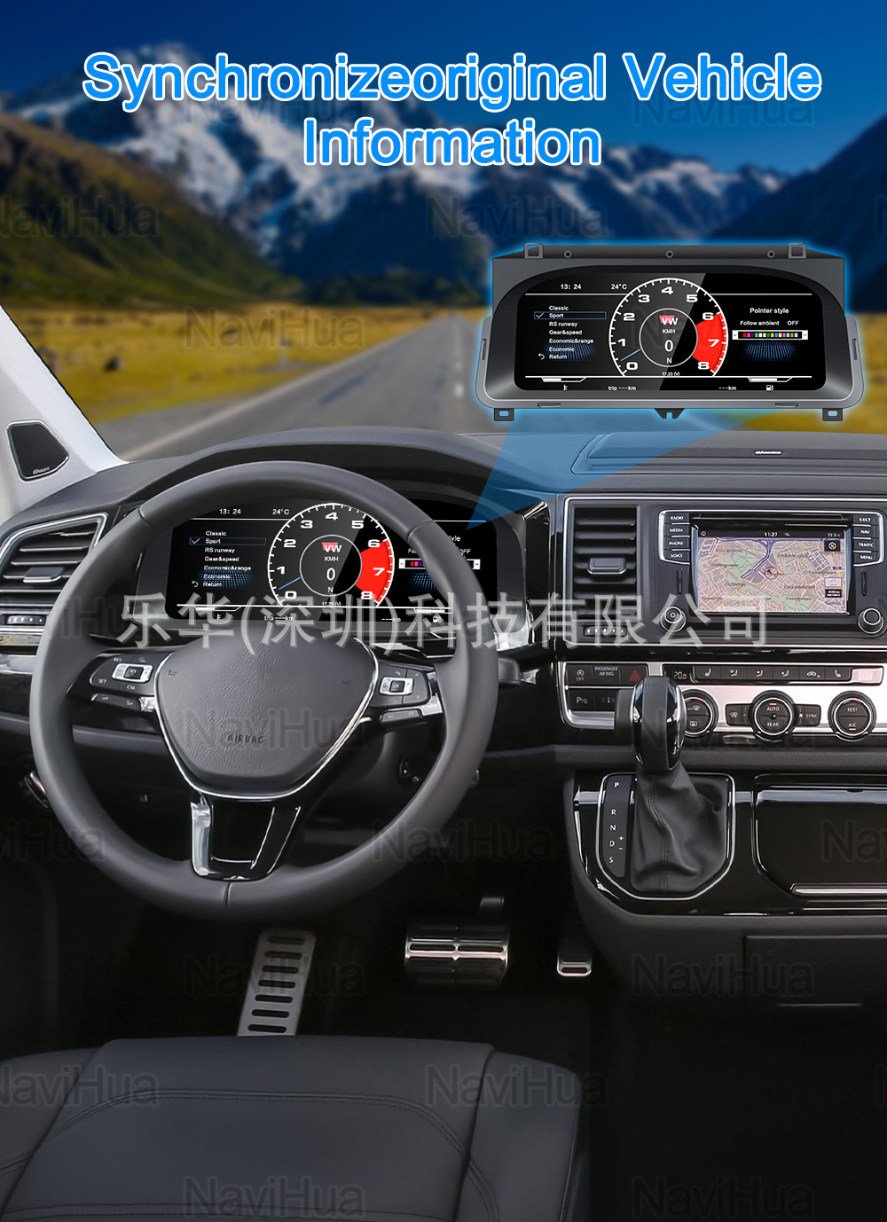 Suitable for Volkswagen Passat/Golf/Touareg/Jetta/Skoda/T6 Full Series Lcd Speed Instrument Panel