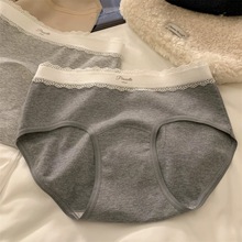 “云端舞曲”10A抑菌加长裆甜美芭蕾纯棉内裤女中腰四季无痕包臀