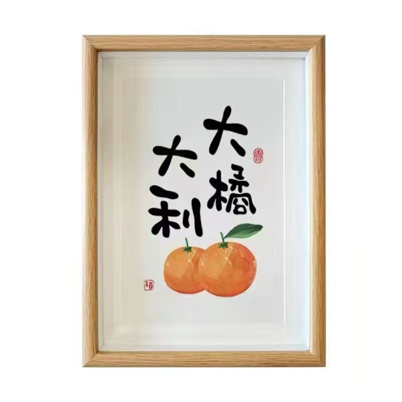 Big Orange Dali Photo Frame Creative Calligraphy Ornaments Calligraphy and Painting Hanging Painting Inspirational Desktop Decorative Gifts in Stock