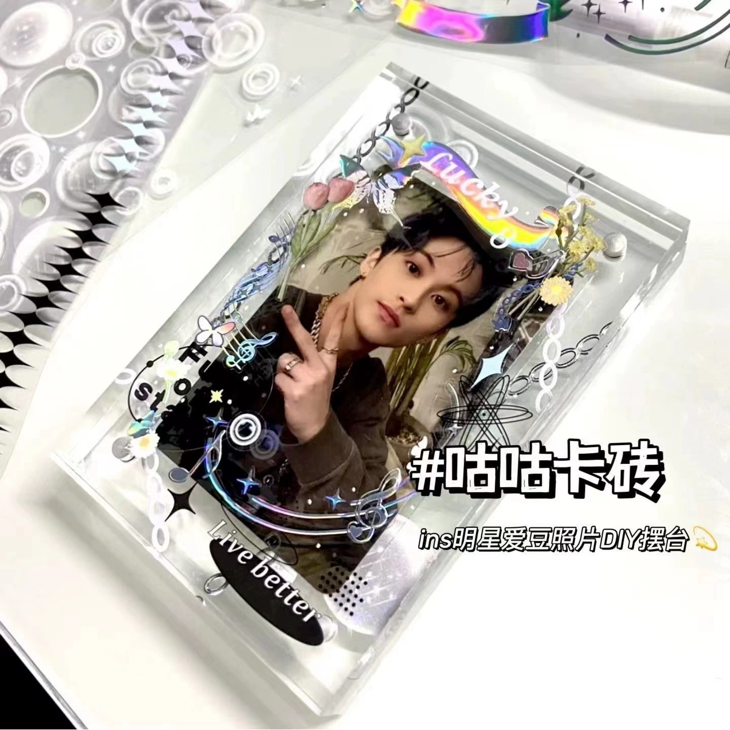 Прямые поставки с фабрики акриловая рамка для фото Guka Brick с сильным магнитом, ручной работы, DIY, для студентов, с мультяшными персонажами, настольная рамка для фото.