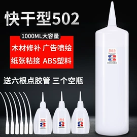 瞬间胶;厌氧胶;复合型胶粘剂