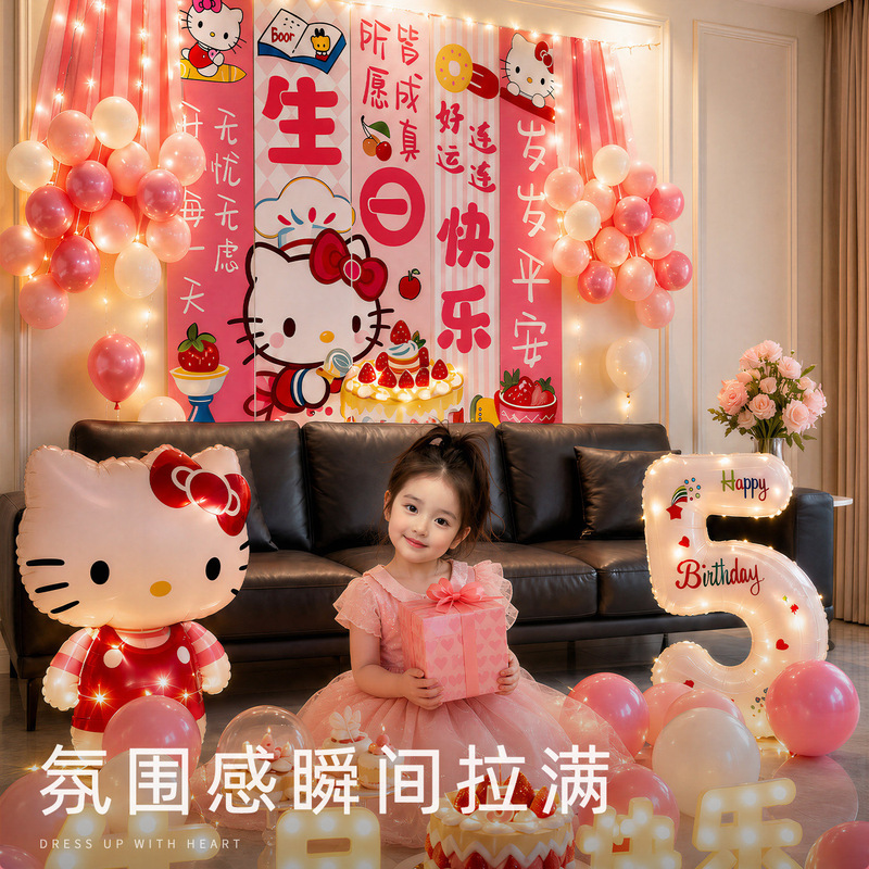 Happy 1st Birthday Party Backdrop Banner Decoration Scene Setup for Baby Girls - Hello Kitty Hanging Cloth