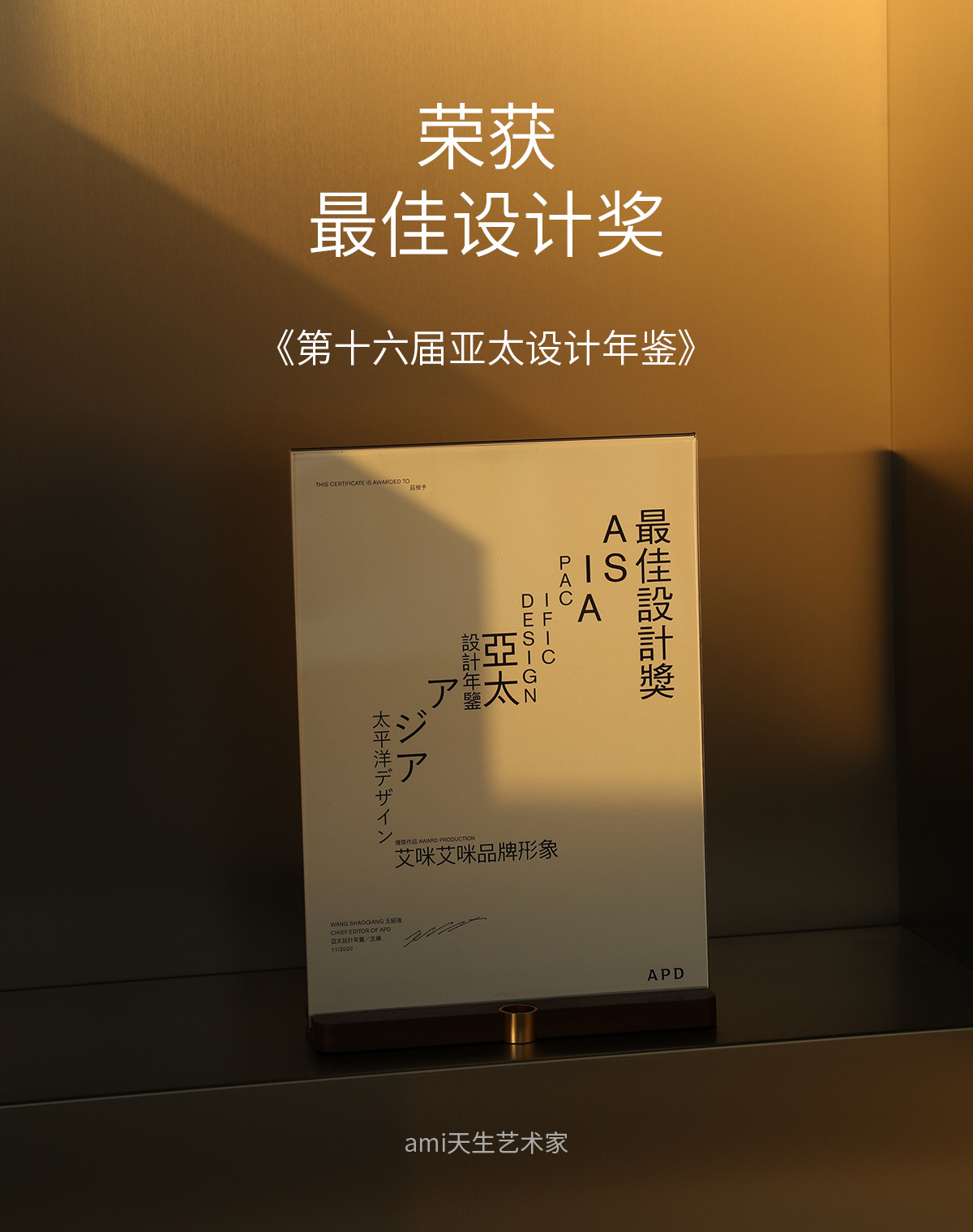 天生艺术家-KV-1-2-1200