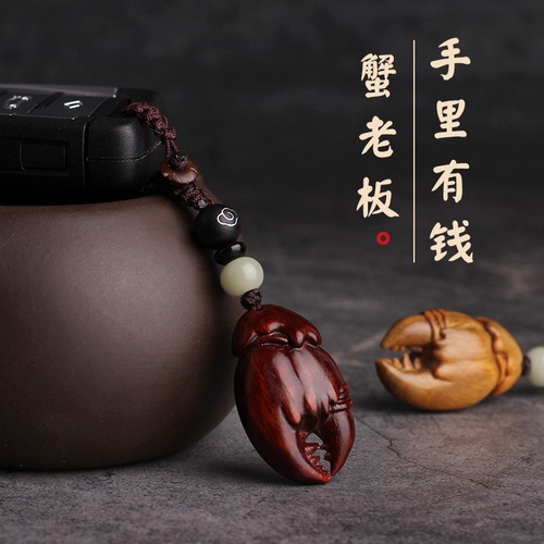 【Crab Boss】Sandalwood Crab Pincers Car Keychain Hand Money Key Holder Decorative Phone Charm Creative Gift