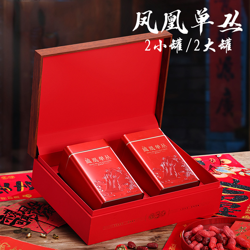 高档凤凰单丛茶叶包装盒空礼盒半斤一斤装潮州特产单枞礼品盒空盒