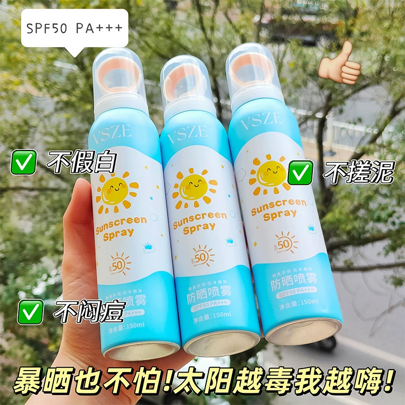 Солнцезащитный спрей VSZE [мультфильм] Изолирующий, водонепроницаемый, устойчивый к поту и ультрафиолетовому излучению, незаменимый для студентов, незаменимый для военной подготовки.