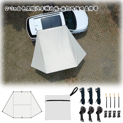 Universal Car Side Tent, Avtomobil yan çətirləri - 23m-white-vinyl-awning-ground-pegs-wind-ropes-suction-cups-and-straps-approximate-weight-2kg-23m