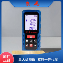 东成激光测距仪DFF05-40/60/80测量仪平方电子尺距离仪测量工具