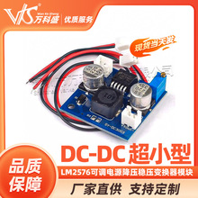 lm2596���{�Դ��������׃�Q��ģ�K DC-DC ��С��LM2576