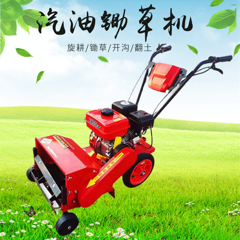 新款汽油除草开沟一体机打田机微耕机山地小型旋耕机开沟神器农用