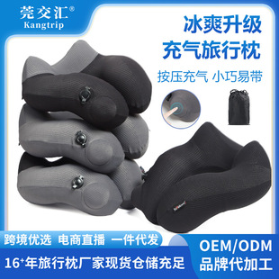 磁吸无线快充