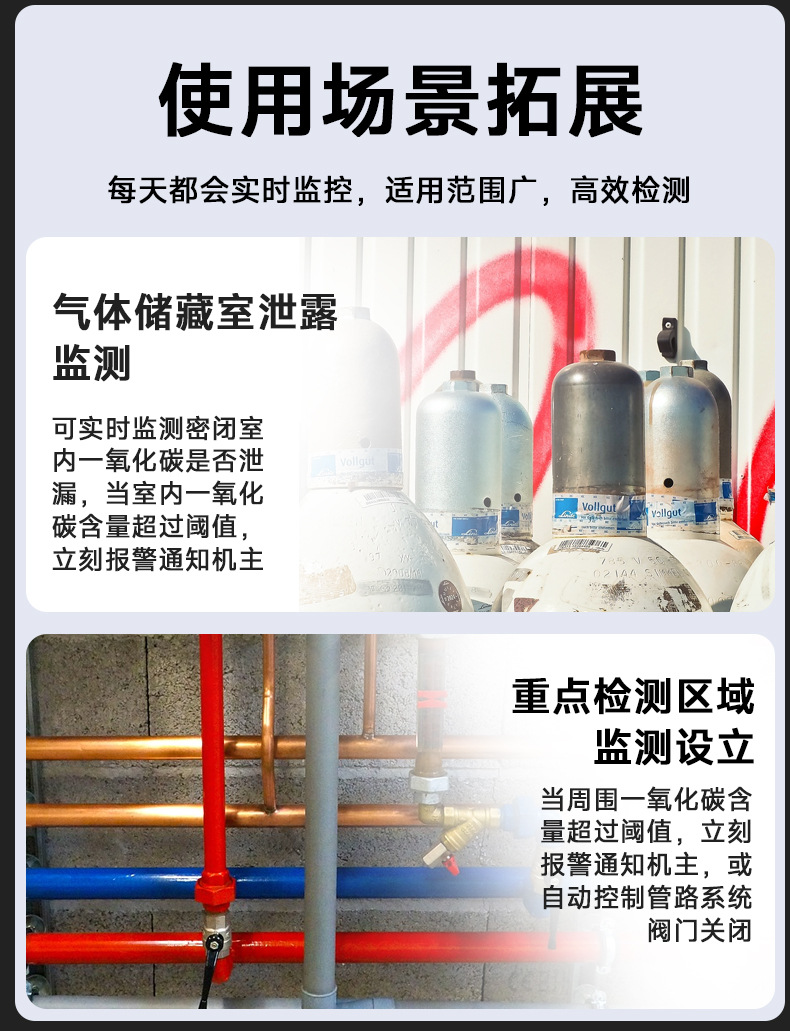 详情图片_9.jpg