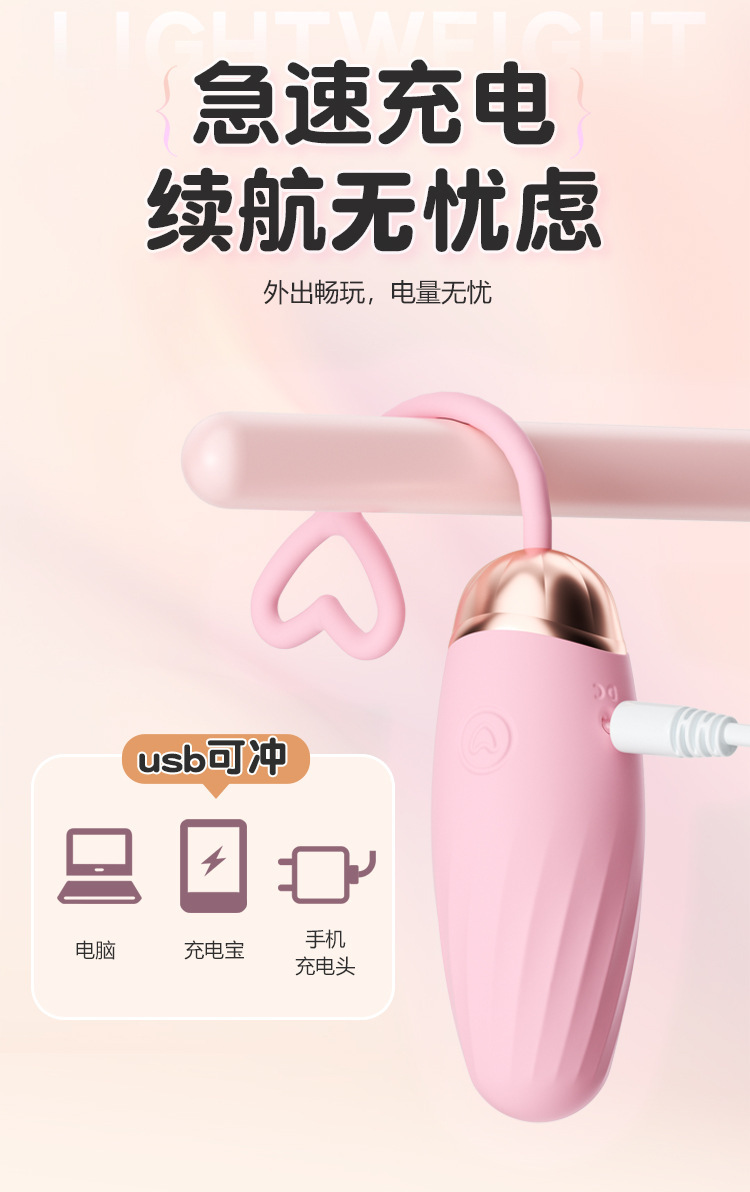 Wearable Egg Vibrator with App Control, Silicone, Quiet Remote Training Toy, Pink — detail image 13