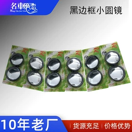 防滑垫;汽车清洁工具;车身贴