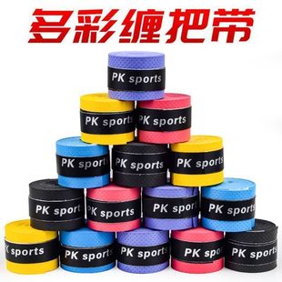 Anti-Slip Winding Belt Fishing Rod Handle Microfiber Extended Winding Belt Badminton Racket Accessories Waterproof Fishing Accessories Manufacturer