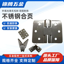316不锈钢合页高档加厚铰链家装五金配件镜面折页拉丝活页5.0MM厚