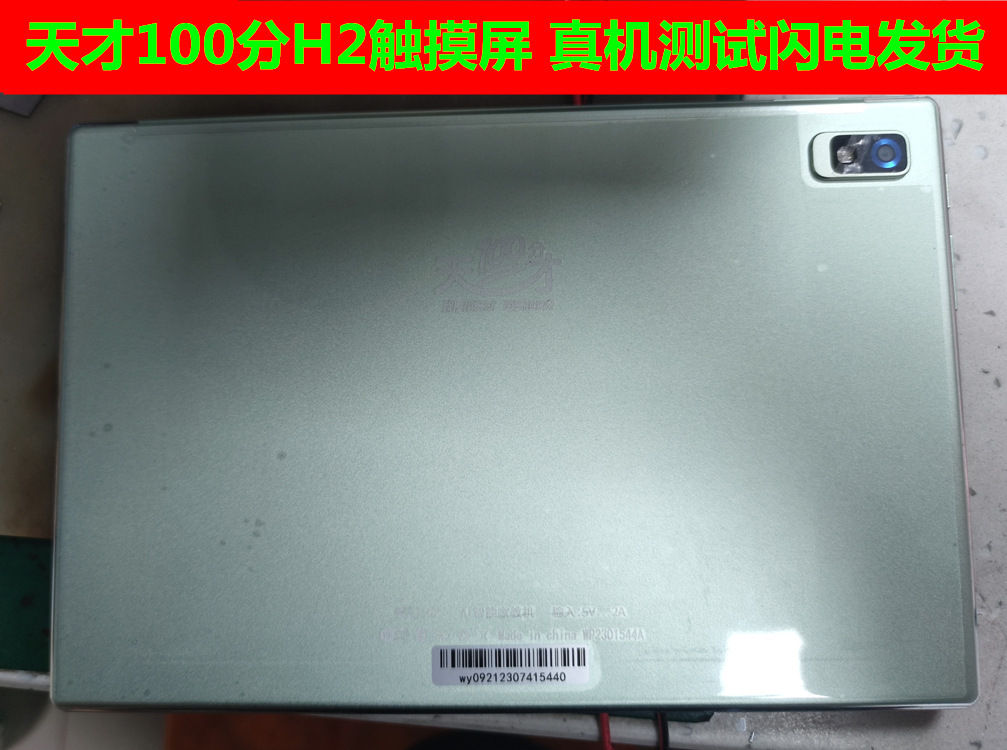 undefined