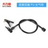 British and American double -mouth mouth new pedaling cylindrical belt