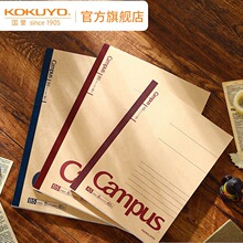 ձcampusװţƤֽ潺װѧʼǱֽ