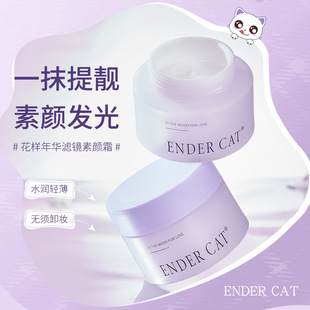 ENDER CAT�������A�V�R���˪������˪Ę�����x���o���3��1���