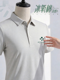 ������ε����polo���� �ƹ������ļ�����t����I�F�w�T����ӡlogo