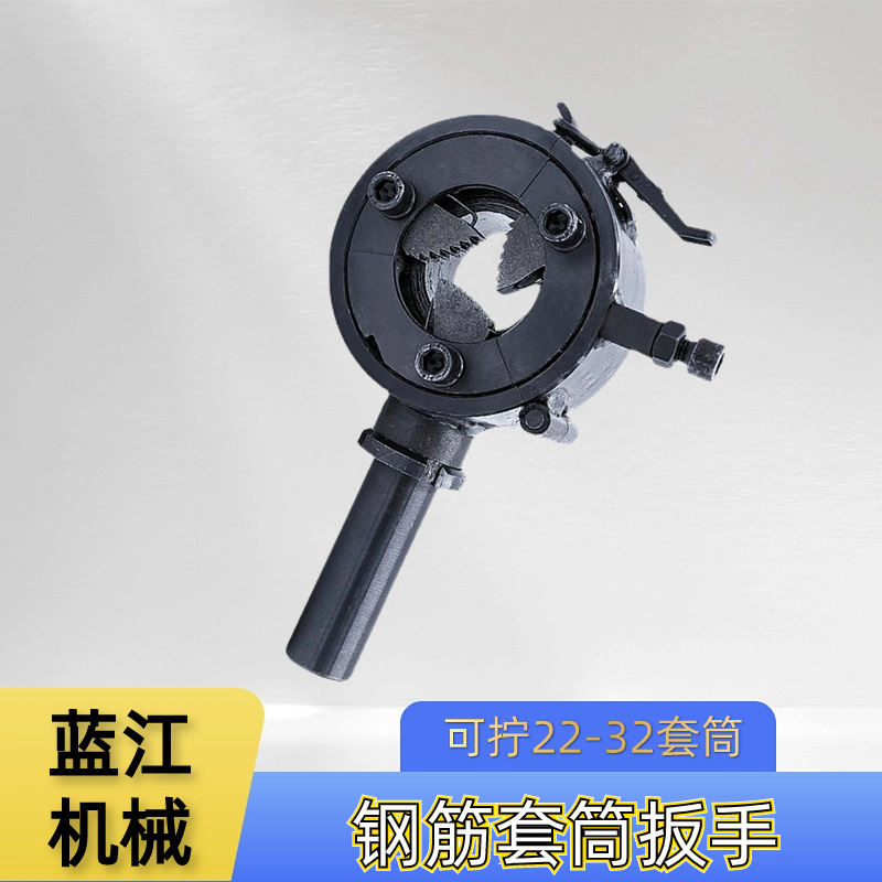 螺纹钢筋套筒快速电动扳手 钢筋套筒上丝扳手 螺纹钢拧套筒机