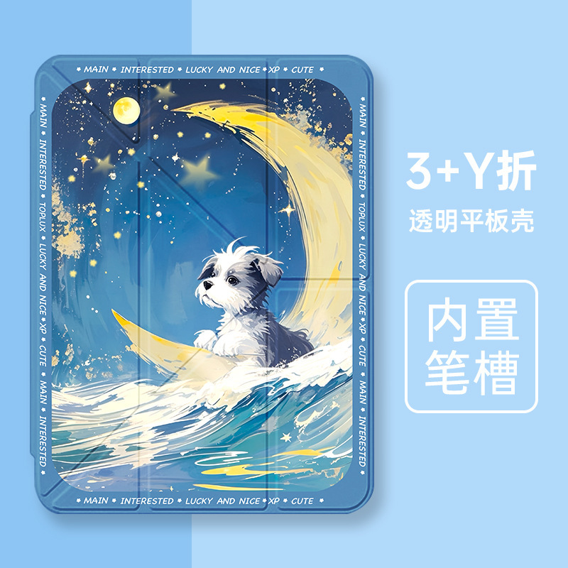 Suitable for Honor X9Pro Protective Case 3+Y Foldable 10.4 Honor V9 Multi-Angle Support Matepad11.5 Anti-Bending Suitable for Honor X9Pro Protective Case 3+Y Foldable 10.4 Honor V9 Multi-Angle Support Matepad11.5 Anti-Bending