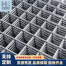 钢筋网片厂家现货建筑网片批发镀锌网片不锈钢网片生产碰焊铁丝网