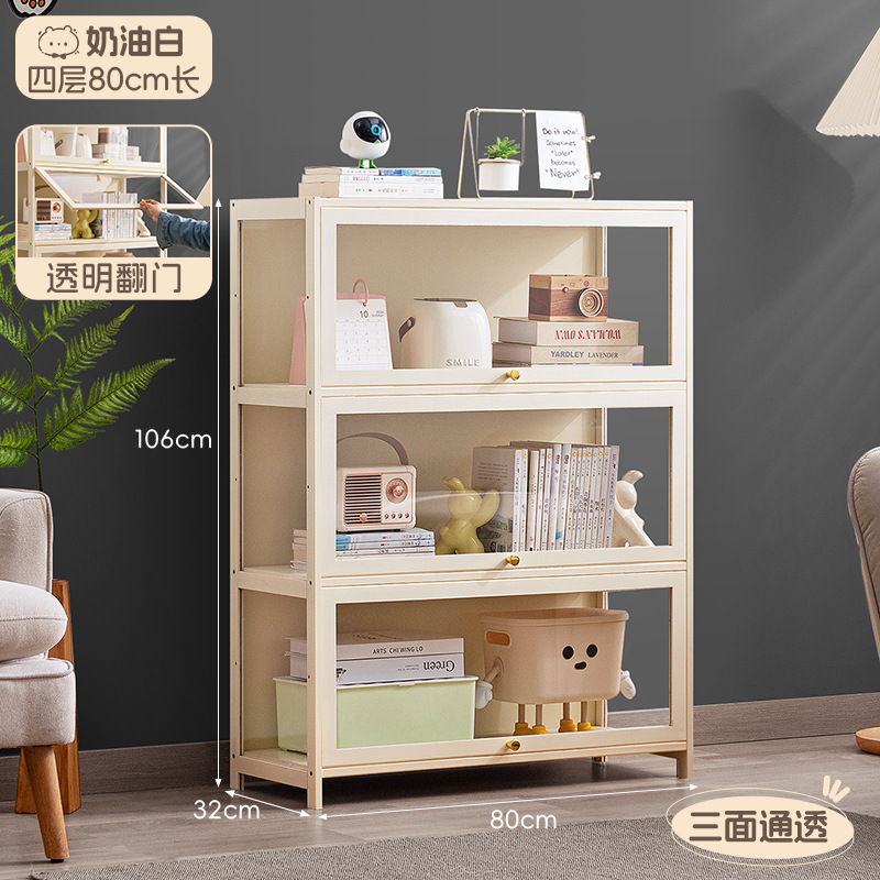 [Three-sided Transparent] Cream White-Four Layers 80 Long (Turn Door Dust Prevention)