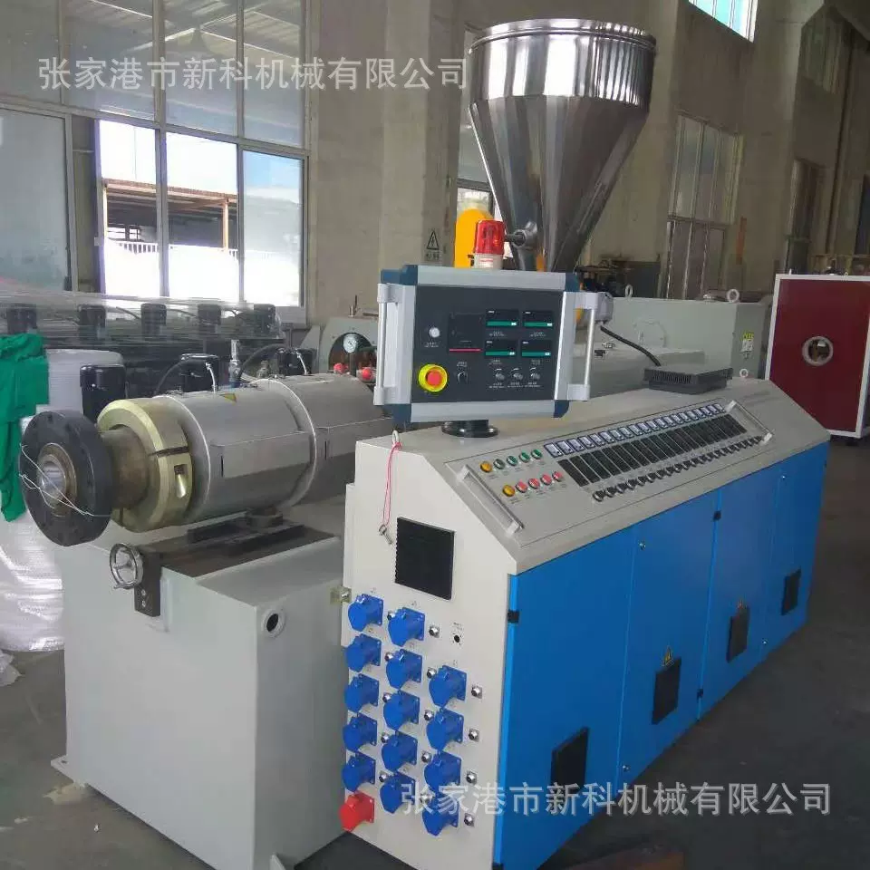 造粒机PP薄膜PE清洗塑料管材型材挤出机塑料再生颗粒螺杆挤出机