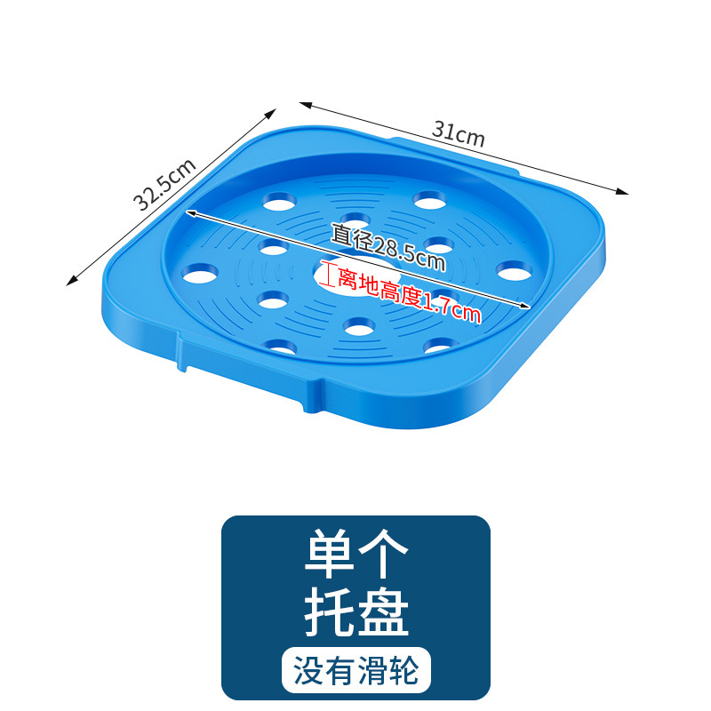 Single tray [dark blue]
