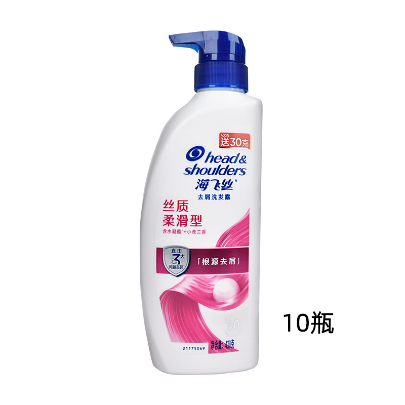 200g430 / 930gHeavy Fairy Shampoo Shampoo anti-caspa anti-picazón control de aceite shampoo nutritivo para la familia