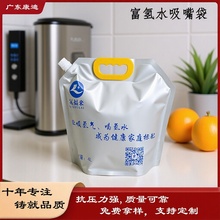 5L�X�������������ˮ���������� �h���o���ɜ�� �ͺϸ���ˮ��