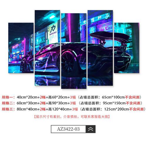 Hot cyberpunk hanging painting for internet cafes, bars, background wall decoration, bedroom mural, e-sports hotel room decor