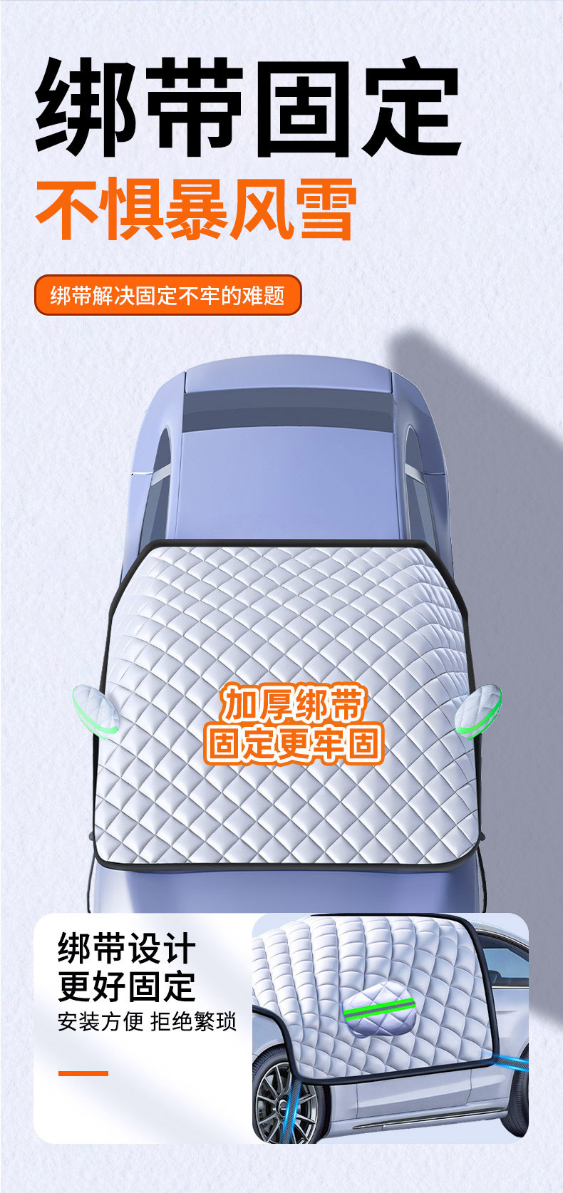 Suitable for Ideal L6/L7/L8/L9/One Car Front Windshield Anti-Frost Cover to Cover Snow and Add Cotton and Thickening