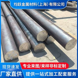 不锈钢圆棒;镍合金;不锈钢板