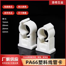 �ܿ� �������b�ܵ��̶��ο�����ᔿ����Ϲܿ�PVC���ܿ����ӹ̶���