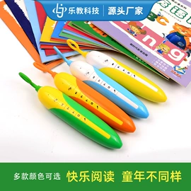 点读机点读笔;电子词典;其他耗材