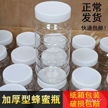 ����ƿ����ƿ2��1��5һ���b1000g�Ӻ�͸��ƿ�ӎ��w�u��ʳƷ�ܷ��