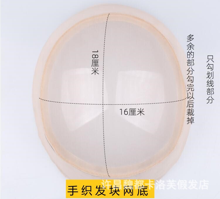 Hand Hook Hair Block Mesh Bottom Real Hair Top Hair Net Material Simulated Scalp Pu Mesh Block Hand Hook Hair Block Mesh Bottom Real Hair Top Hair Net Material Simulated Scalp Pu Mesh Block