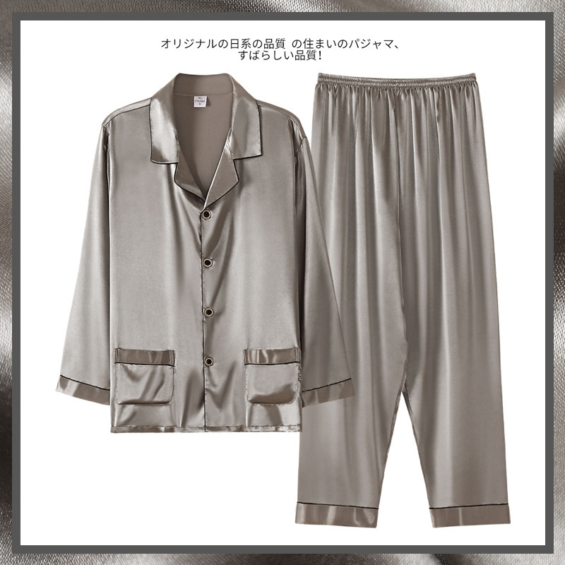 Ice Silk Pajamas Men's Long Sleeve Spring and Autumn Thin Satin Imitation Silk apricot Ice Silk Middle-aged and Elderly Home Clothes Ice Silk Pajamas Men's Long Sleeve Spring and Autumn Thin Satin Imitation Silk apricot Ice Silk Middle-aged and Elderly Home Clothes